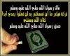كتاب الله وسنتي.jpg
