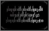 خيركم من تعلم القران وعلمه.jpg