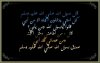 من اطاعني دخل الجنه.jpg