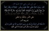 ثلاثه لاينظر الله اليهم.jpg