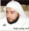 عملاق المكبريه .jpg