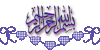 bismillah.gif
