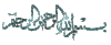qatarya_antP9EUITS.gif