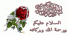 18roseglitter.gif