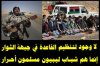 الله معكم.jpg