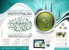 Poster 70 X 50 - 4Net.jpg Poster 70 X 50 - 4Net.jpg