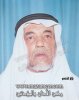 عبدالله ريس.jpg