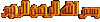 besm11yc7.gif