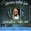 get-8-2011-almlf_com_l5qrdp69.jpg get-8-2011-almlf_com_l5qrdp69.jpg