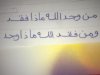 عبارة بخط نبض ال&#.jpg