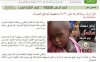 PICاطفال الصومال  .jpg