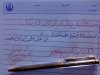 إلى مزامير آل دا&#.jpg