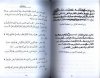صورة 030.jpg