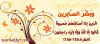 bannar5.gif