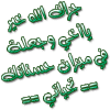 18811327fp0.gif 18811327fp0.gif