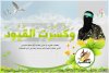 wafa-ahrar6.jpg