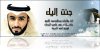 qatarw.com_189757292.jpg qatarw.com_189757292.jpg