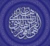 ماذا في اللوحة.jpg