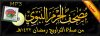 Nabawi1432-full.jpg Nabawi1432-full.jpg