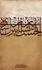 لوحة11.jpg