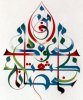 لوحة 7.jpg