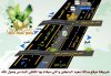 خريطة موقع قاعة &#.jpg