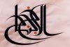 لوحة 6.jpg