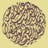 لوحة 12.jpg