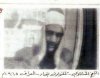 محمد صديق المنش.jpg