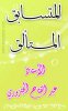 أ.عبد-الفتاح.jpg
