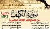 Kahf-eg-promo.jpg Kahf-eg-promo.jpg