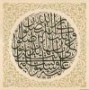 لوحة 2.jpg