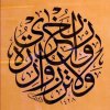 لوحة لوحة.jpg