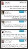 الدعاء للشيخ اب.jpg