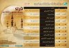 حصريا على مزامي.jpg حصريا على مزامي.jpg