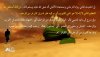 imam_hussain__s_helmet_by_nawabz__wwwshiapicsir_20100324_1451762277.jpg