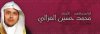 AlGhazaly-Banner.jpg