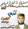 hadidi-settat.jpg
