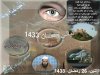 CD-Ramadan1.jpg CD-Ramadan1.jpg