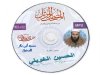 CD-Ramadan1433.jpg CD-Ramadan1433.jpg