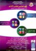 World Diabtes Day 2012 Poster.jpg