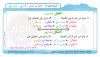 الخبل والشكل.jpg