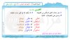 الخبن.jpg