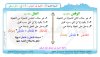 الوقص والعقل.jpg