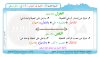 الخزل والنقص.jpg