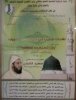 سعيد الكملي.jpg
