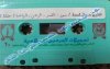 الرحمن.jpg