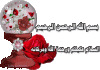 iraqlive_1339825909_608.gif