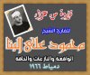 بوستر2.jpg