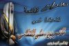 الصوت التونسى ت.jpg